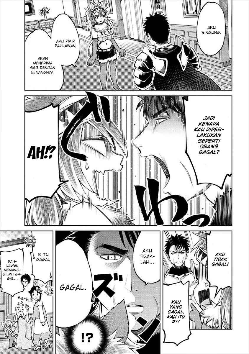 Sekai ni Hitotsu dake no R Chapter 04 Gambar 7